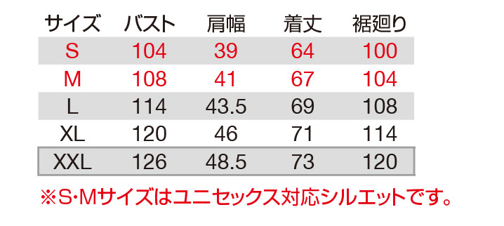 【5004-ku】サーモクラフト装着対応モデルヒーターベスト(ユニセックス)丸洗いできるホームランドリー仕様【WORK WEAR バートル】