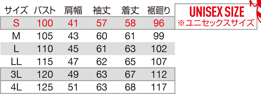 【5011-co-ku】クレイジーストレッチ・クールSサイズレディース対応夏用カラーデニムジャケット企業イメージを刷新し、イメージアップを図るデニムシリーズ!【WORK WEAR バートル】