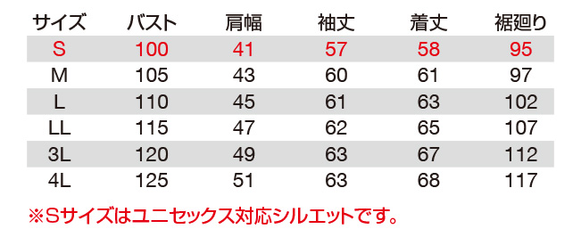 【5011-ku】クレイジーストレッチ・クールSサイズレディース対応　夏用デニムジャケット企業イメージを刷新し、イメージアップを図るデニムシリーズ!【WORK WEAR バートル】