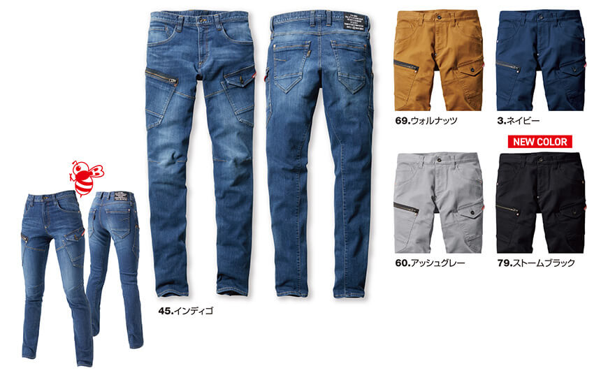 【5012-ku】【アクティブな動きへの対応を飛躍的に向上】カーゴパンツユニセックス【WORK WEAR バートル】