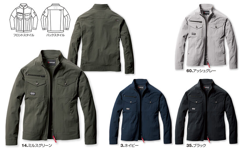 【5031-ku】【優れた耐久性と接触冷感】ジャケットユニセックス【WORK WEAR バートル】