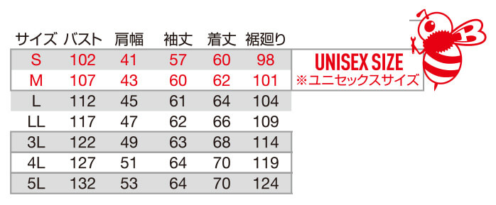 【5031-ku】【優れた耐久性と接触冷感】ジャケットユニセックス【WORK WEAR バートル】
