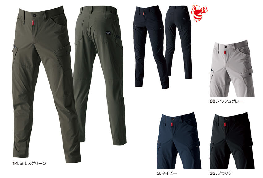 【5032-ku】【優れた耐久性と接触冷感】カーゴパンツユニセックス【WORK WEAR バートル】