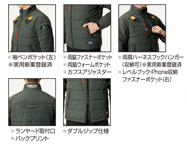 【5040-ku】撥水性と耐久畦を併せ持つハイブリッドアウター防寒ジャケットユニセックス【WORK WEAR バートル】