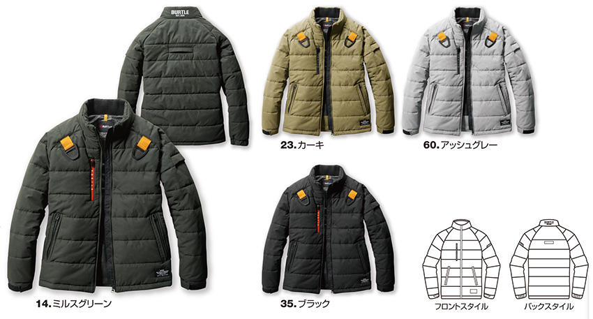 【5040-ku】撥水性と耐久畦を併せ持つハイブリッドアウター防寒ジャケットユニセックス【WORK WEAR バートル】