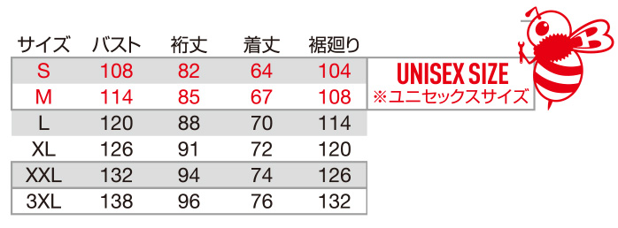 【5040-ku】撥水性と耐久畦を併せ持つハイブリッドアウター防寒ジャケットユニセックス【WORK WEAR バートル】