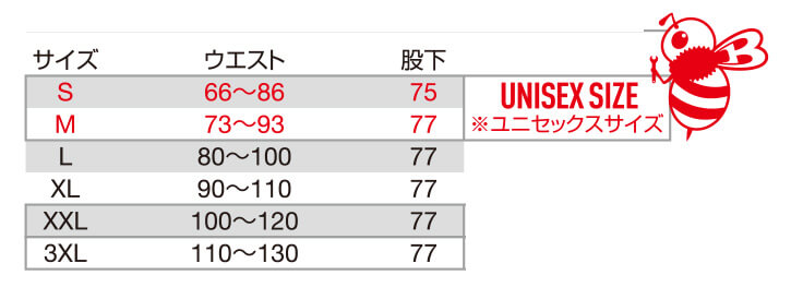 【5062-ku】ミリタリーエッセンスを注入したユーティリティ防寒防寒パンツユニセックス【WORK WEAR バートル】