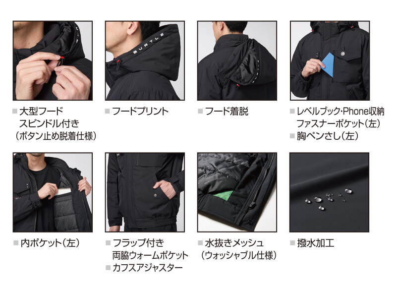【5064-ku】ミリタリーエッセンスを注入したユーティリティ防寒防寒ベストユニセックス【WORK WEAR バートル】