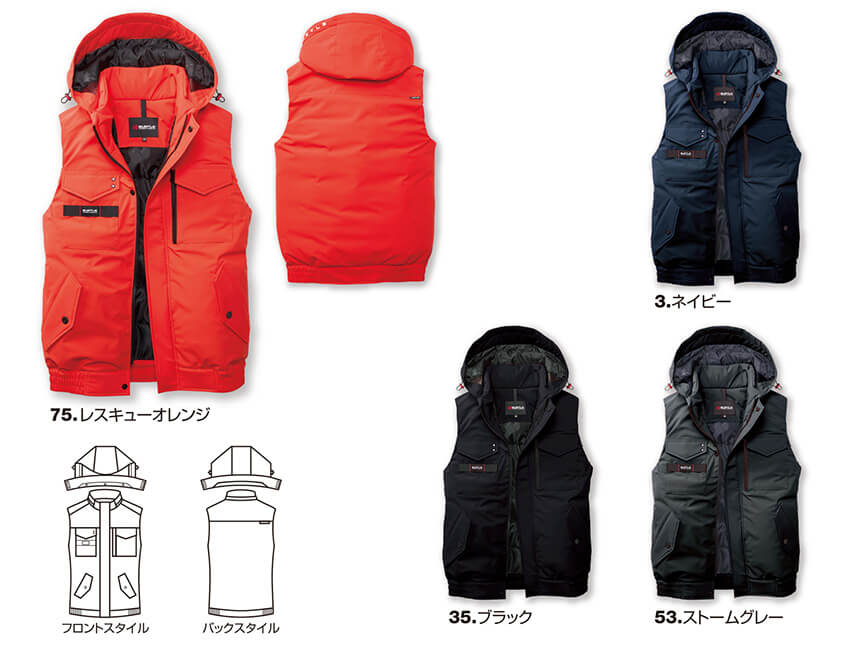 【5064-ku】ミリタリーエッセンスを注入したユーティリティ防寒防寒ベストユニセックス【WORK WEAR バートル】
