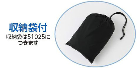  【51029】 ゴアテックス レインジャケット [旭蝶繊維]