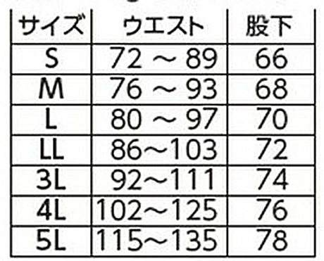  【51030】 ゴアテックス レインパンツ(ウエスト総ゴム) [旭蝶繊維]