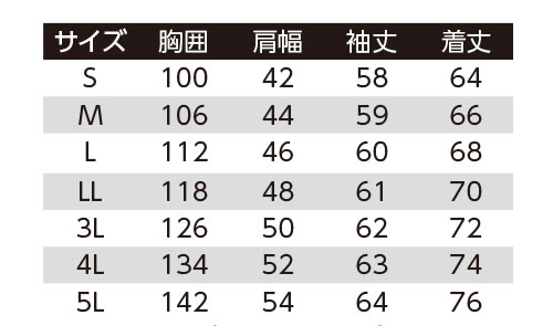 【51038】防風性と透湿性を備えたハイスペック!!防風ソフトシェルジャケット【ASAHICHOアサヒチョウ】