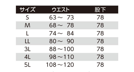 【51039】防風性と透湿性を備えたハイスペック!!防風ソフトシェルパンツ【ASAHICHOアサヒチョウ】