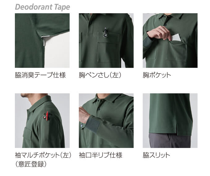 【515-ku】【耐久性の高い肉厚プロダクト】長袖ポロシャツユニセックス【WORK WEAR バートル】