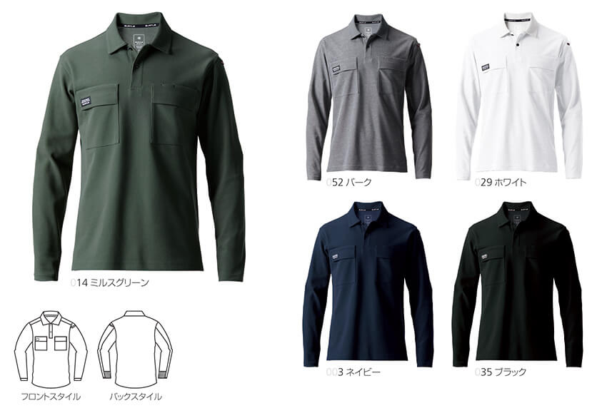 【515-ku】【耐久性の高い肉厚プロダクト】長袖ポロシャツユニセックス【WORK WEAR バートル】