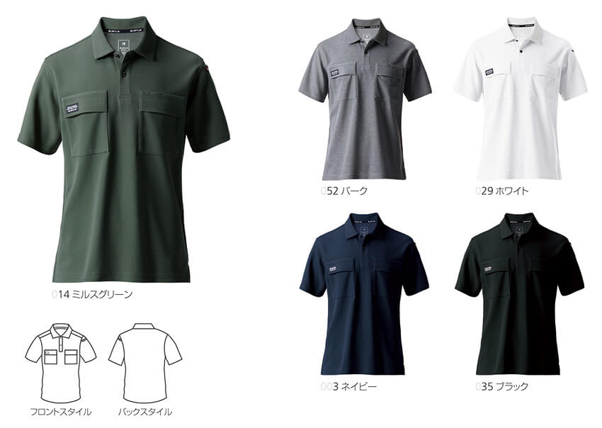 【517-ku】【耐久性の高い肉厚プロダクト】半袖ポロシャツユニセックス【WORK WEAR バートル】