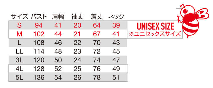 【517-ku】【耐久性の高い肉厚プロダクト】半袖ポロシャツユニセックス【WORK WEAR バートル】