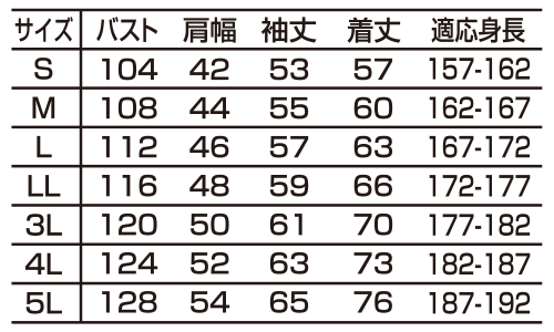  【5202】 アメリカの防炎基準をクリアしたワンランク上の防炎服 防炎ブルゾン [山田辰]