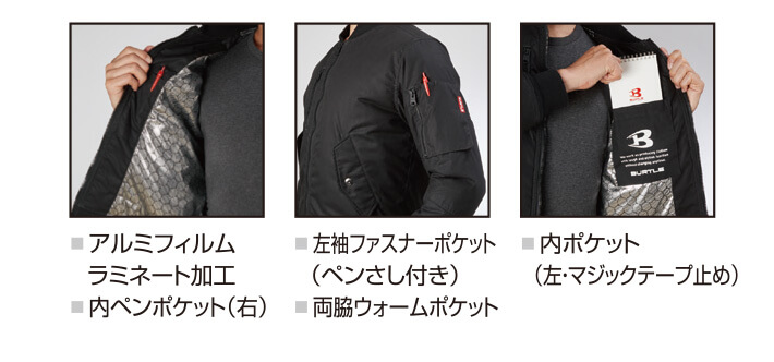 【5260-ku】永遠の定番プロダクトMA-1フライト防寒ジャケットユニセックス【WORK WEAR バートル】