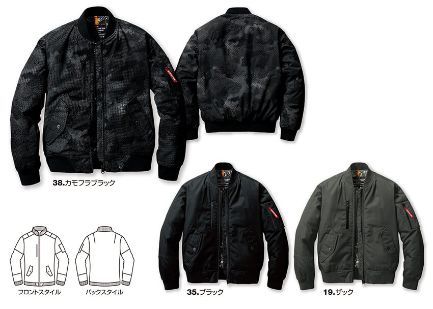 【5260-ku】永遠の定番プロダクトMA-1フライト防寒ジャケットユニセックス【WORK WEAR バートル】