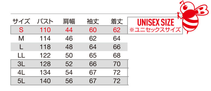 【5260-ku】永遠の定番プロダクトMA-1フライト防寒ジャケットユニセックス【WORK WEAR バートル】