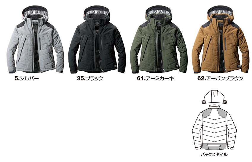 【OUTLET】数量限定!!【5270-ku】サーモクラフト装着対応モデル防寒ジャケット(大型フード付・ユニセックス)防風性、保温性に優れたアウトドアモチーフ【WORK WEAR バートル】