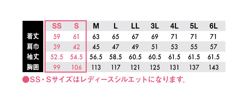 【5316-to】デニムライクな素材感TS LAYERD TWILL ロングスリーブジャケット高耐久ストレッチで動きやすい!【TSDESIGN藤和】