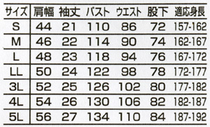  【5601】 夏にピッタリの半袖ツナギ・作業着つなぎ [山田辰]