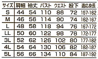  【5650】 縮みが少なく、しわになりにくい!つなぎ・ユニフォーム・作業着ツナギ [山田辰]