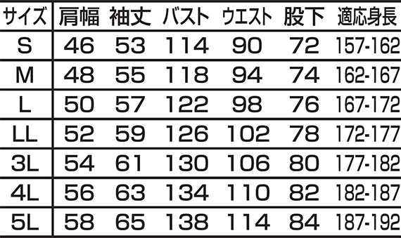  【5700】 動きやすさが自慢　夏用ツナギ服 [山田辰]