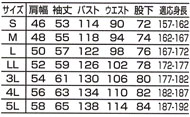  【5750】 動きやすさが自慢のツナギ [山田辰]