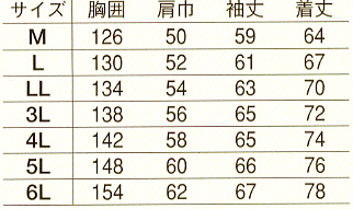  【58001】 空気で暖かさを捕まえるテクノロジー!　防水防寒着・極寒ブルゾン [旭蝶繊維]