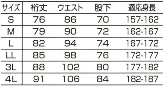  【6000】 クリーンな作業環境に最適!無塵・塗装つなぎ・作業着ツナギ [山田辰]