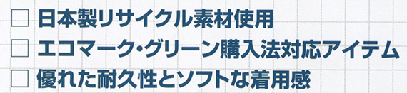 【6001】 優れた耐久性とソフトな着用感!作業服　長袖ブルゾン [バートル]