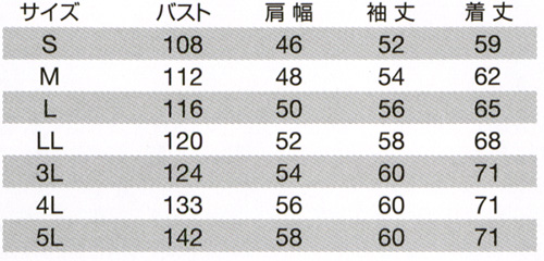 【6001】 優れた耐久性とソフトな着用感!作業服　長袖ブルゾン [バートル]