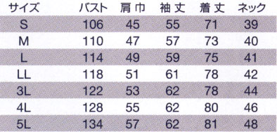  【6063】 優れた耐久性と通気性を持つ かっこいい作業服 長袖シャツ [バートル]