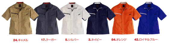  【6082】 鮮やかなオレンジ・ロイヤル ブルーも人気!かっこいい作業服 夏用 半袖ジャケット(バートル) [バートル]