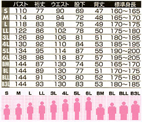  【6100】 豊富に揃えたカラーとサイズ!つなぎ・作業着ツナギ [ヤマタカ]