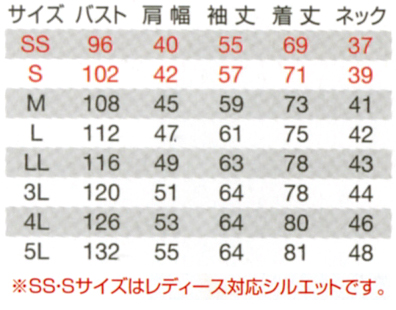  【6103】 男女ともに現場の支持率No1のかっこいい作業服 夏用長袖シャツ(バートル) [バートル]