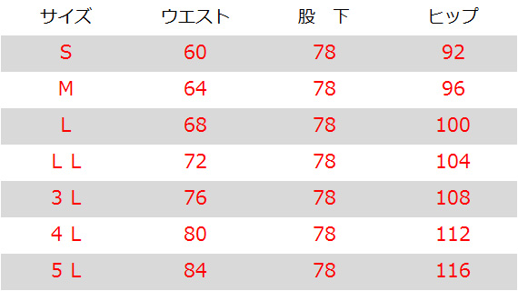  【6109】 かっこいい作業服 裏地付 夏用 レディース カーゴパンツ(作業服 ズボン) [バートル]