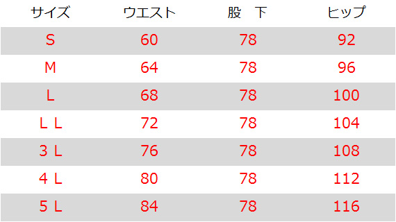  【6109】 かっこいい作業服 裏地付 夏用 レディース カーゴパンツ(作業服 ズボン) [バートル]