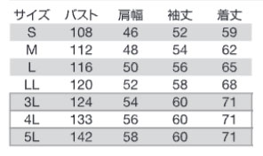 【615-ku】SDGsに沿った再生糸を用いたリサイクルユニフォームECOジャケットユニセックス【WORK WEAR バートル】