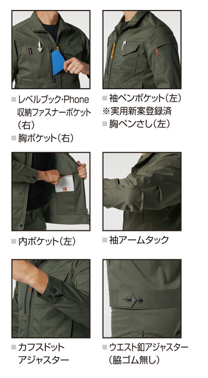 【6211-ku】【SDGsに対応した制電ストレッチ】ジャケットユニセックス【WORK WEAR バートル】