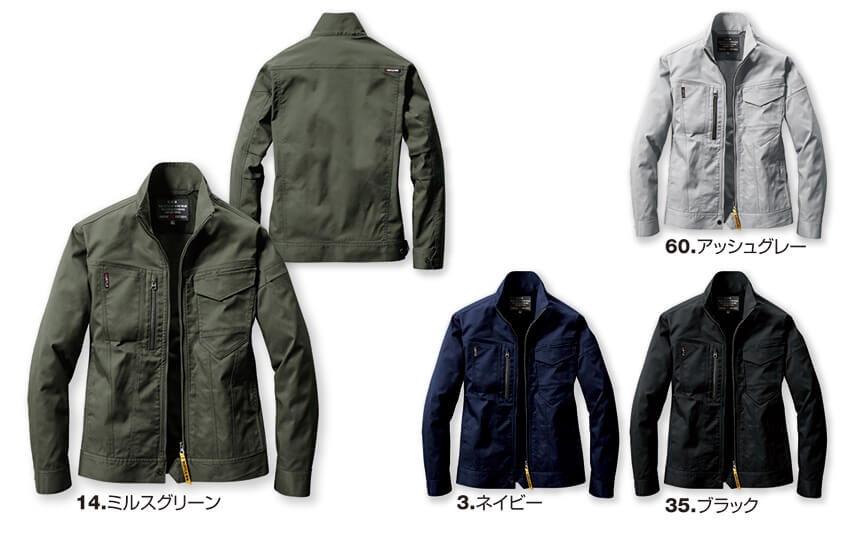 【6211-ku】【SDGsに対応した制電ストレッチ】ジャケットユニセックス【WORK WEAR バートル】