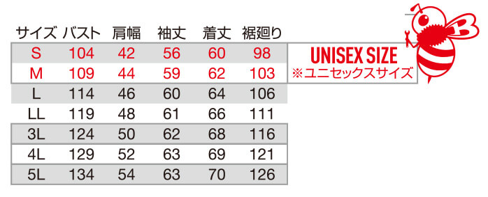 【6211-ku】【SDGsに対応した制電ストレッチ】ジャケットユニセックス【WORK WEAR バートル】