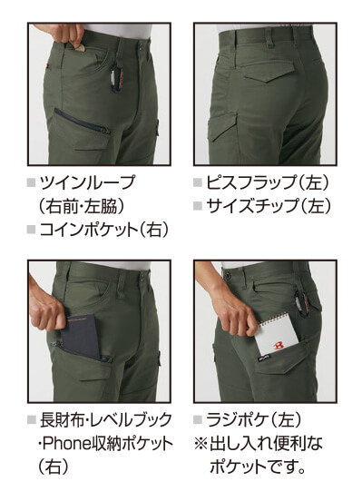 【6212-ku】【SDGsに対応した制電ストレッチ】カーゴパンツユニセックス【WORK WEAR バートル】