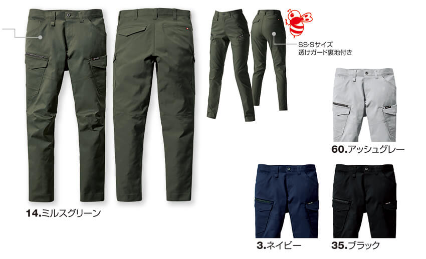 【6212-ku】【SDGsに対応した制電ストレッチ】カーゴパンツユニセックス【WORK WEAR バートル】