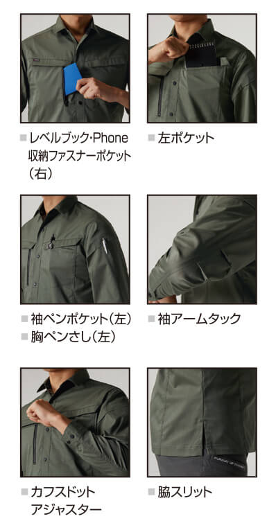 【6215-ku】【SDGsに対応した制電ストレッチ】長袖シャツユニセックス【WORK WEAR バートル】