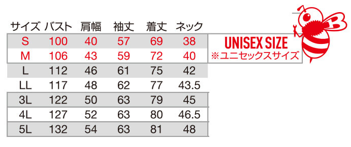 【6215-ku】【SDGsに対応した制電ストレッチ】長袖シャツユニセックス【WORK WEAR バートル】