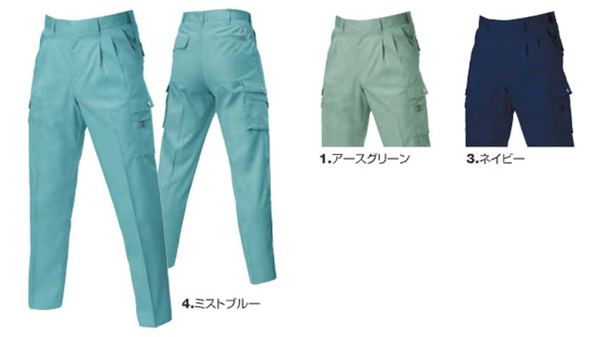 【625-ku】SDGsに沿った再生糸を用いたリサイクルユニフォームECOカーゴパンツユニセックス【WORK WEAR バートル】